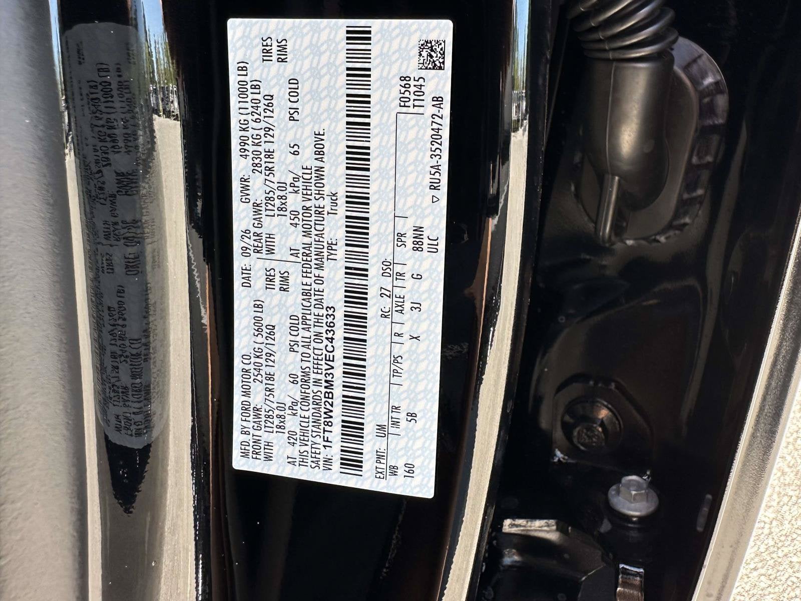 2027 Ford Super Duty F-250 SRW LARIAT
