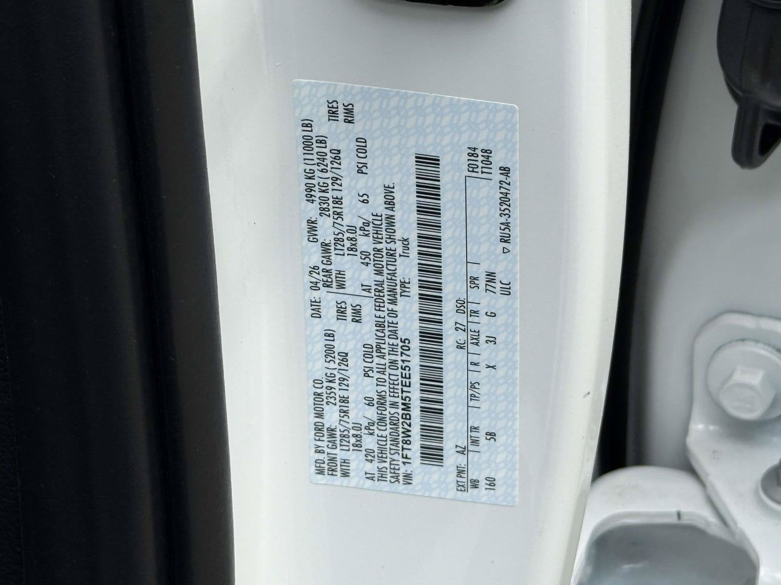 2026 Ford Super Duty F-250 SRW LARIAT