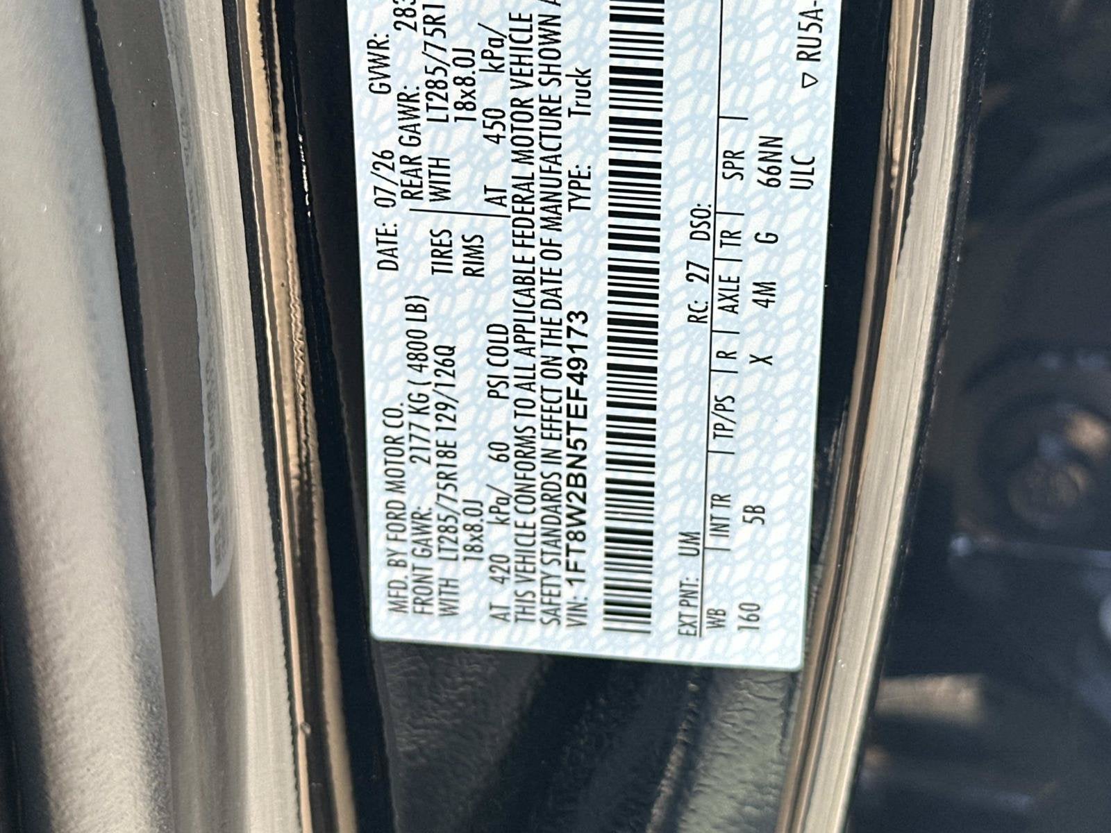 2026 Ford Super Duty F-250 SRW LARIAT