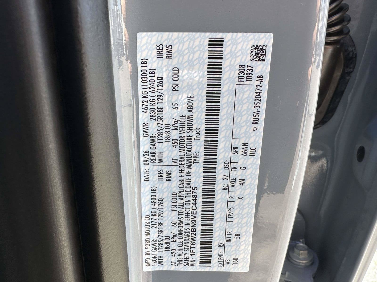 2027 Ford Super Duty F-250 SRW LARIAT