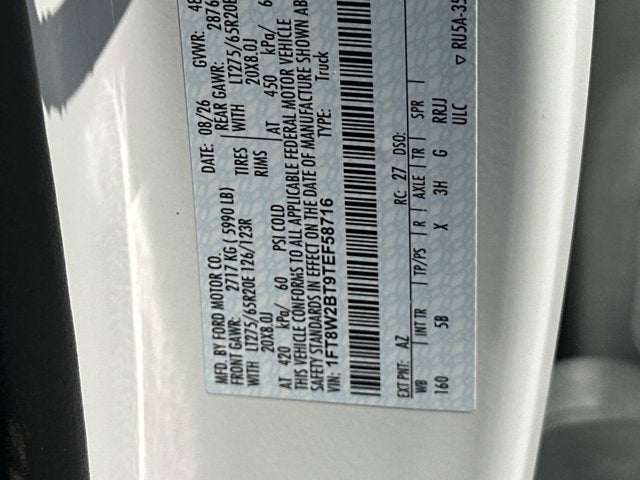 2026 Ford Super Duty F-250 SRW LARIAT
